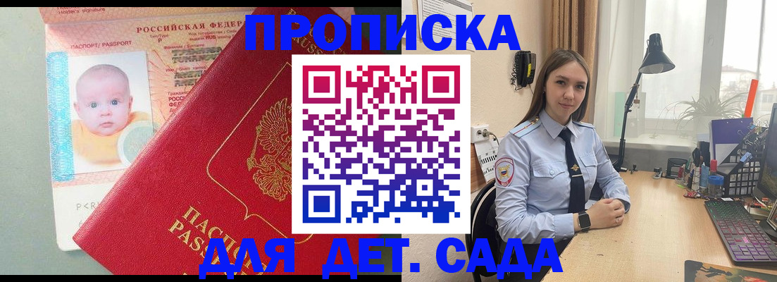 пропишу в квартире в Карабаше